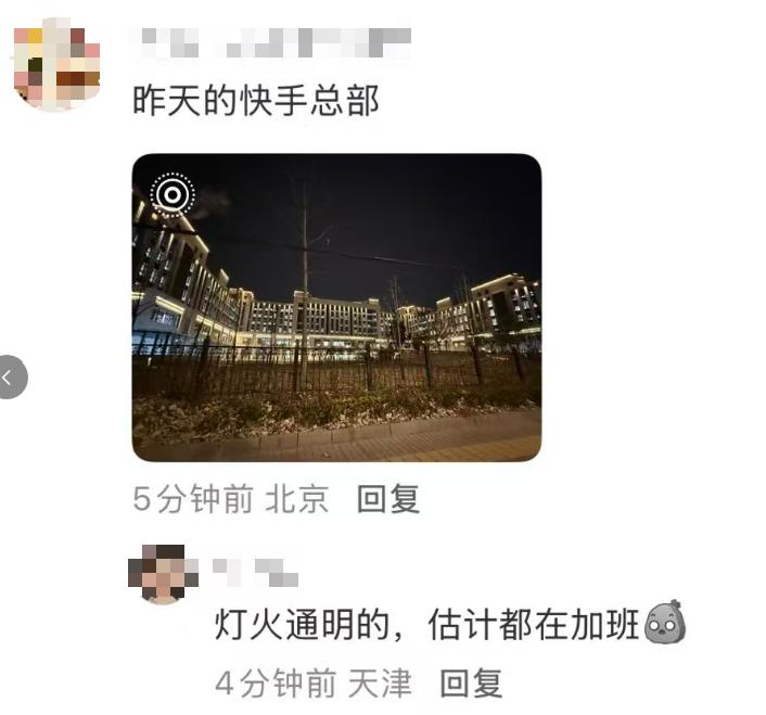 太讽刺了！快手涉黄直播引全网骂声，举报无用却冲榜App Store第二