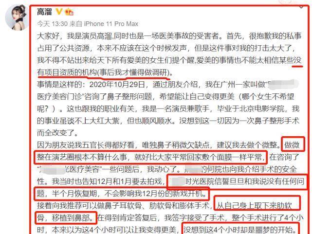 娱乐圈没整过容的明星_整容毁掉事业的女明星_张檬整容前后对比