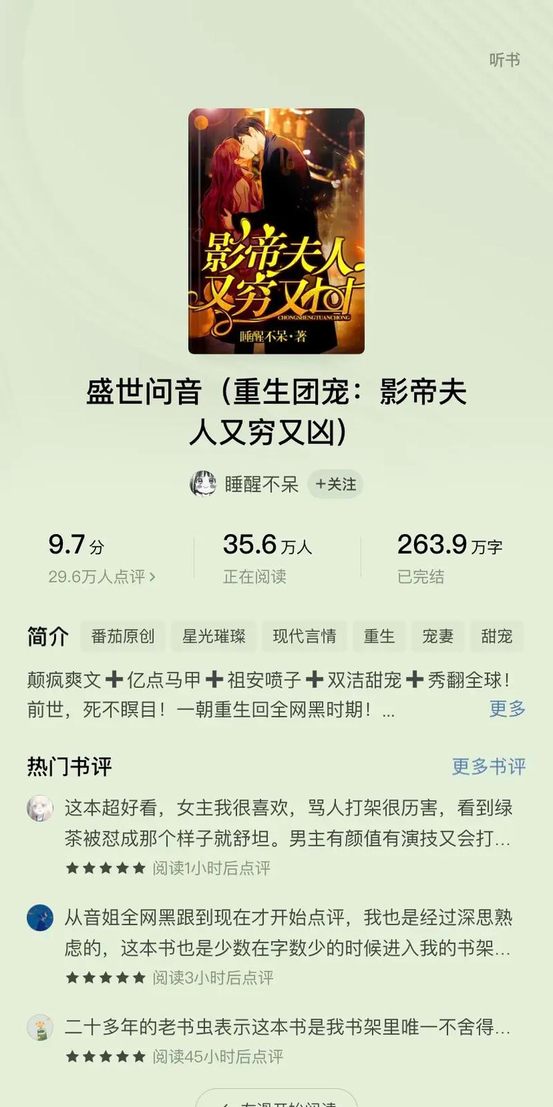 重生娱乐圈总攻_攻重生娱乐圈_重生娱乐圈主攻gl