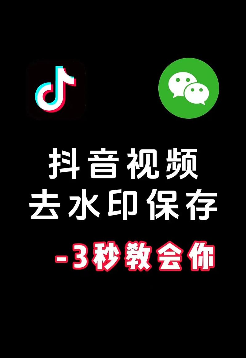 抖音黑色视频素材_音色抖音短视频下载_抖音黑料网红视频下载,