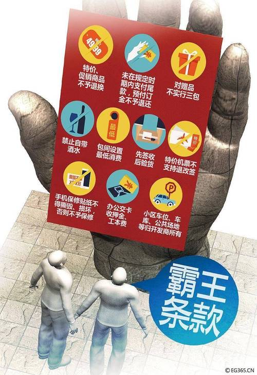 整治广告乱象：别被大字吸睛封面骗，成人高清在线观看要看清