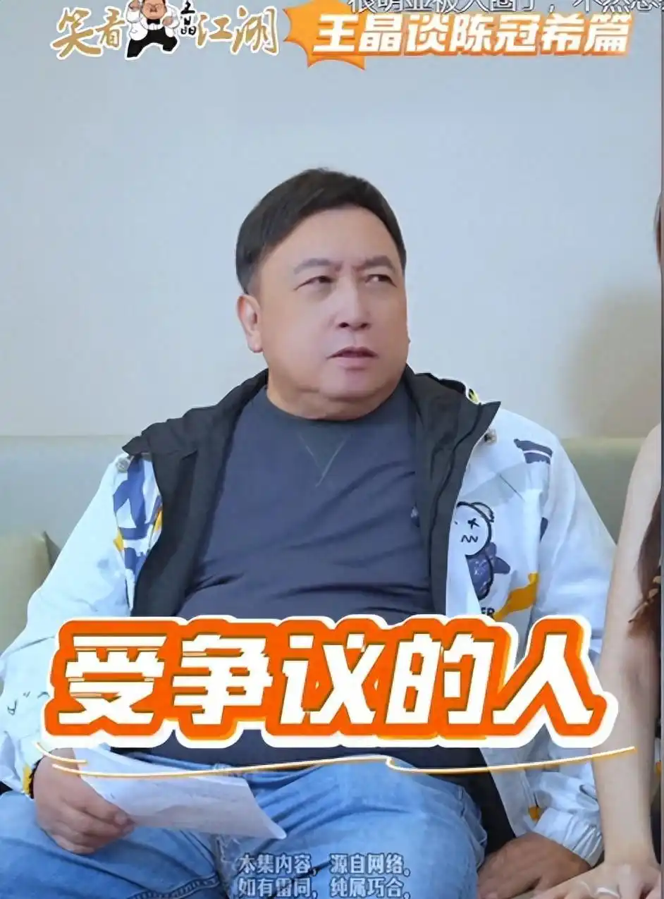 17年后，“艳照门”出现逆转，王晶揭露内幕，陈冠希或非真正罪魁