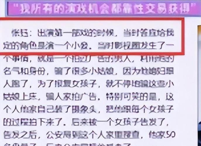 娱乐圈圈小说_娱乐圈最新章节无弹窗_娱乐圈性下载