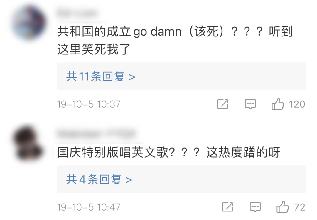 蹭明星热点广告文案,_冬奥明星蹭热度事件_娱乐圈明星蹭热度分析