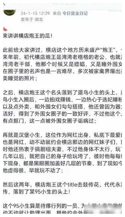 娱乐圈艾滋事件真相_网络热点明星,_八卦传闻对明星的影响