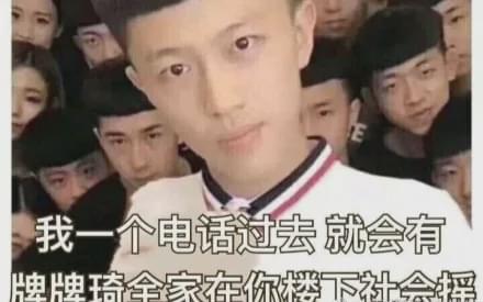 快手网红大八卦事件,_牌牌琦成为网红_牌牌琦拜师学艺