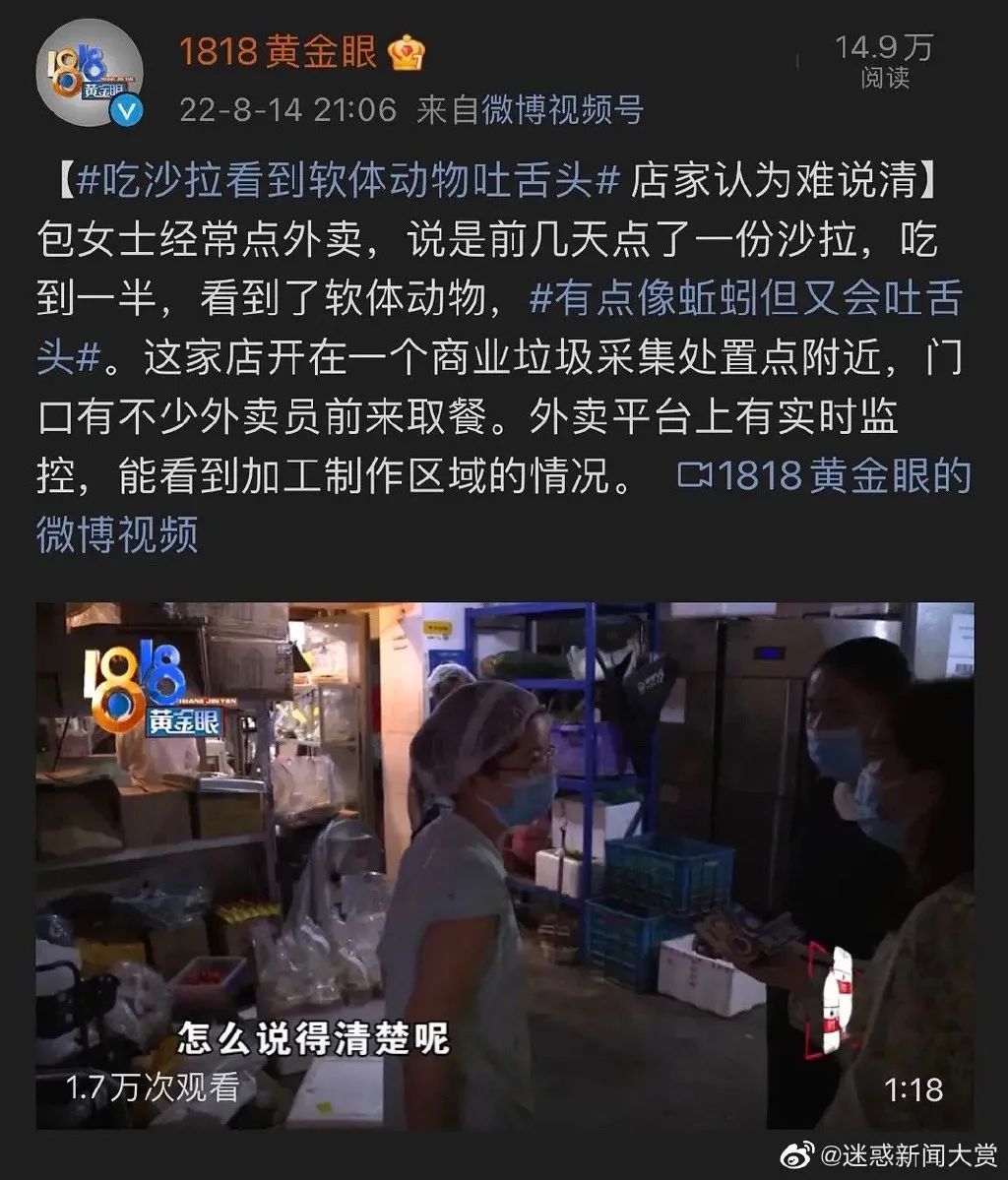 轻食餐价格高难吃食品安全问题_轻食餐真的能减肥吗_为什么网红菜很像黑暗料理一样,