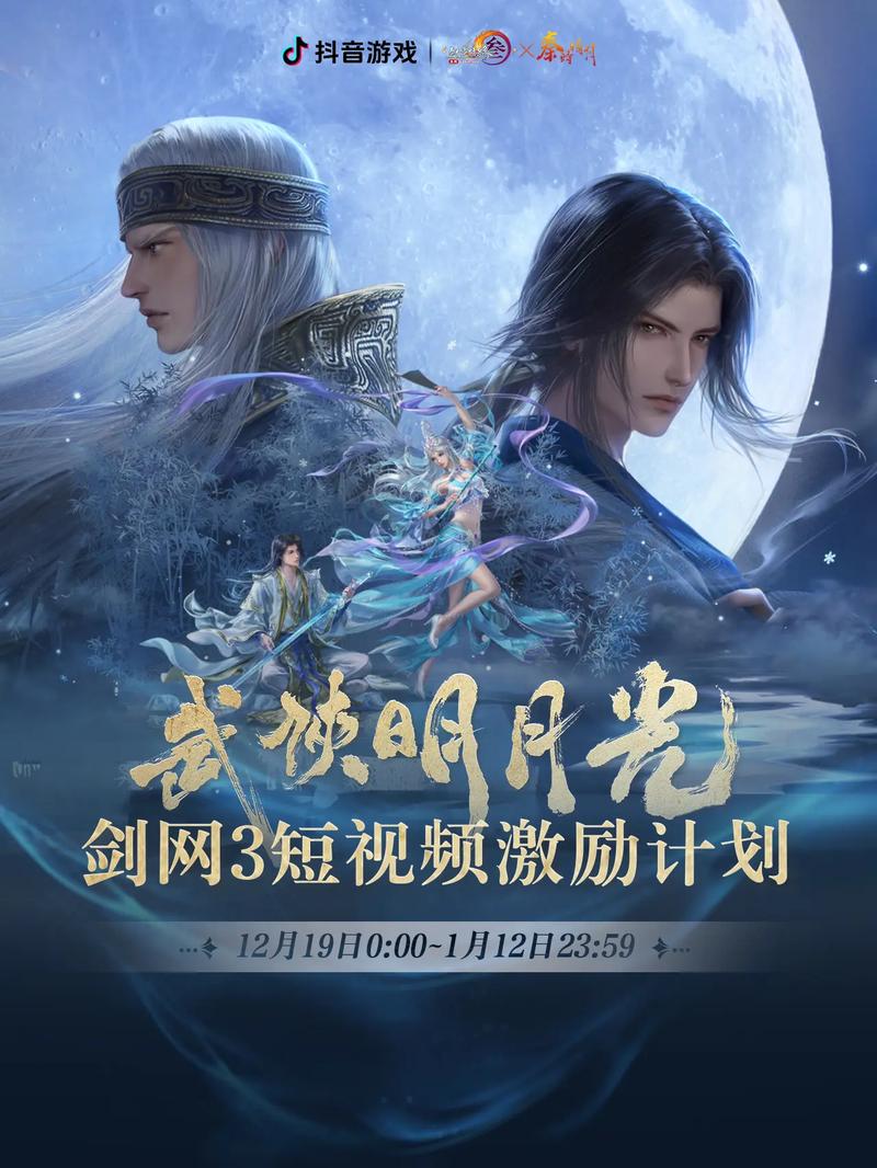 剑侠在线观看免费 正版高清平台推荐